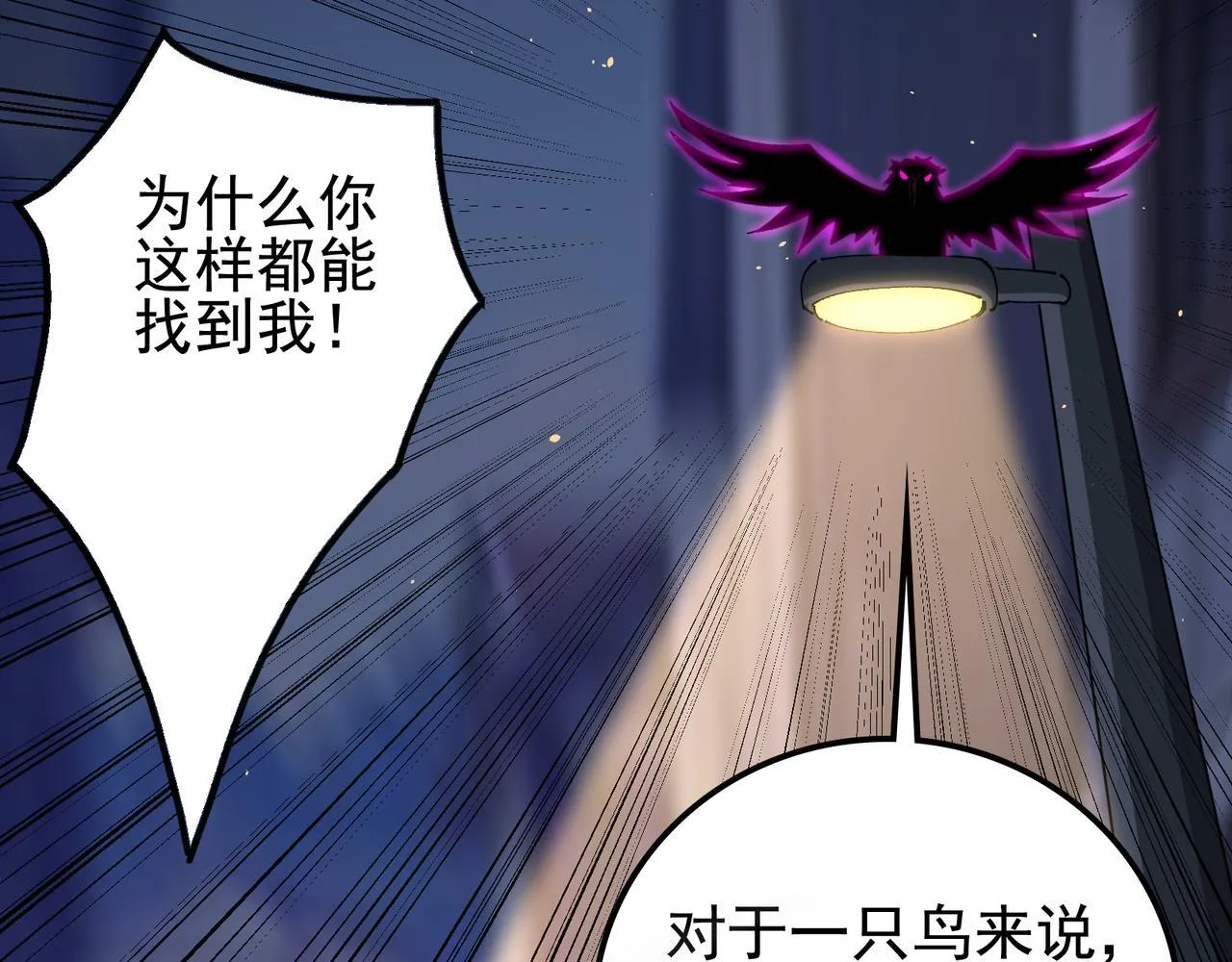第15话 百合修罗场 第25页