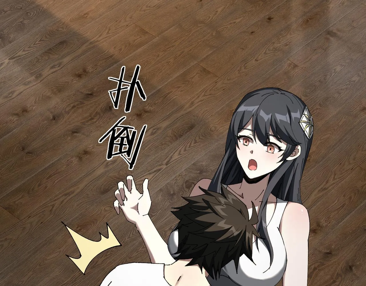 第15话 百合修罗场 第49页