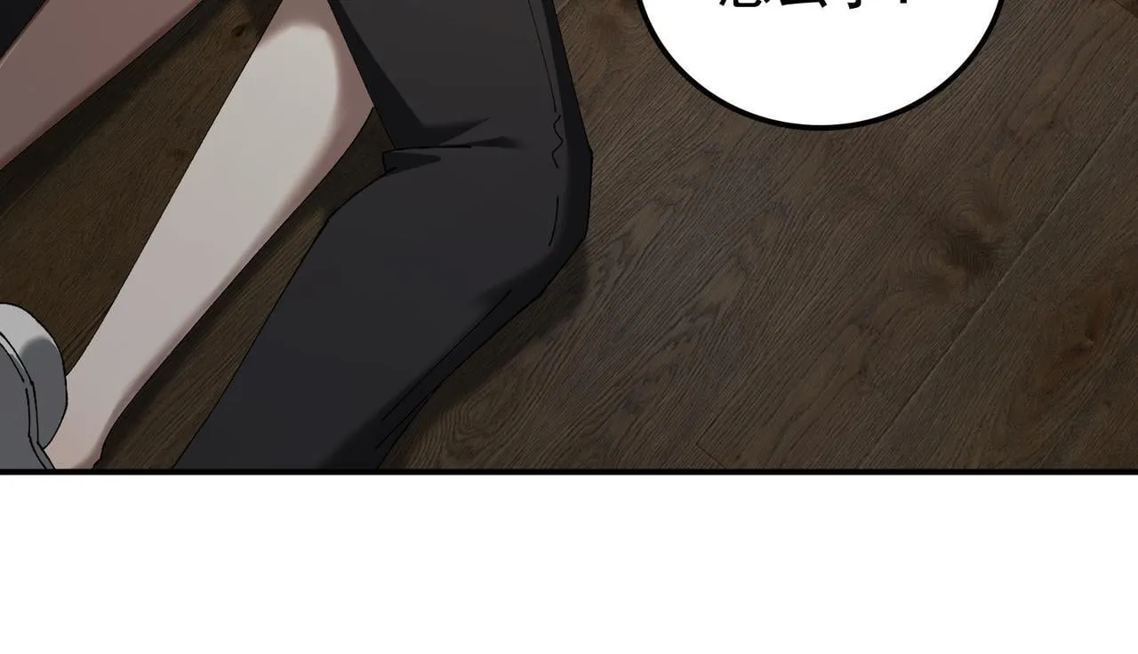 第15话 百合修罗场 第51页