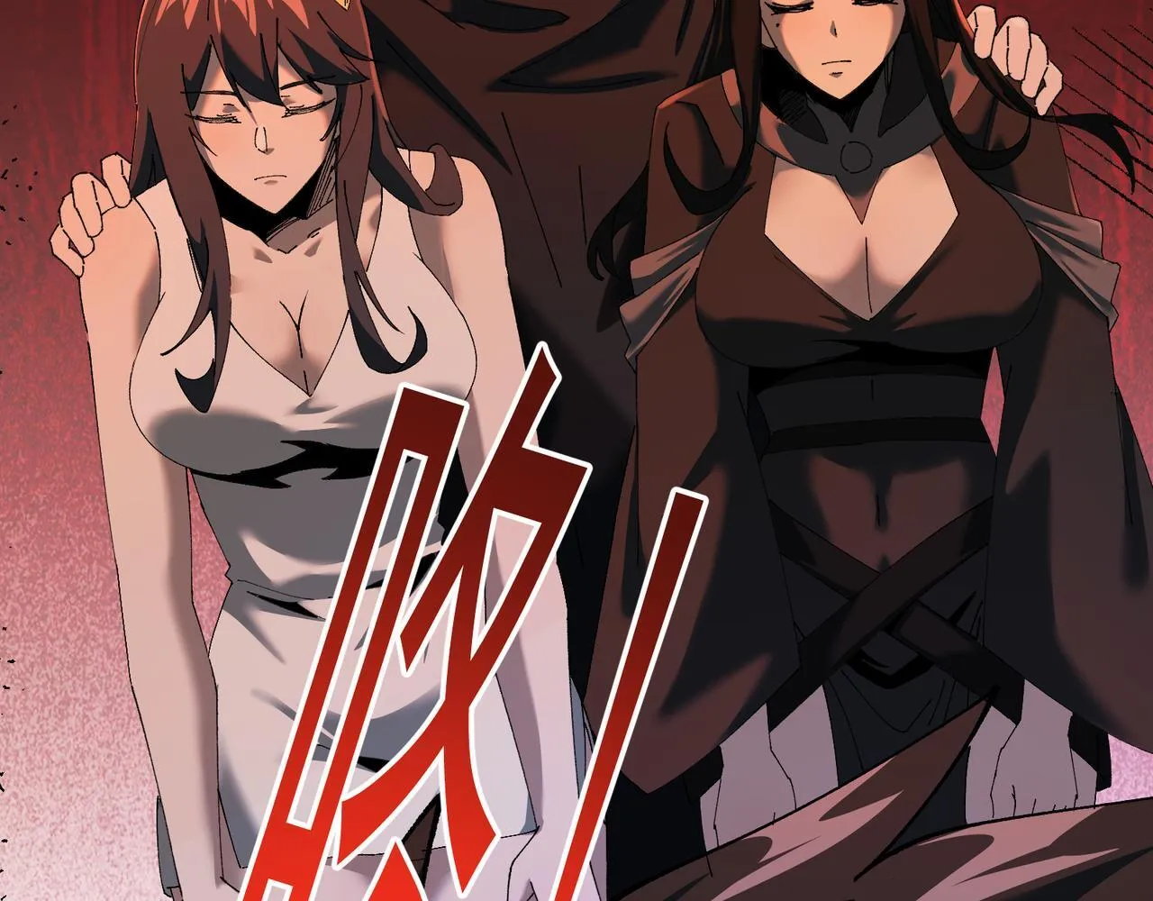 第15话 百合修罗场 第54页