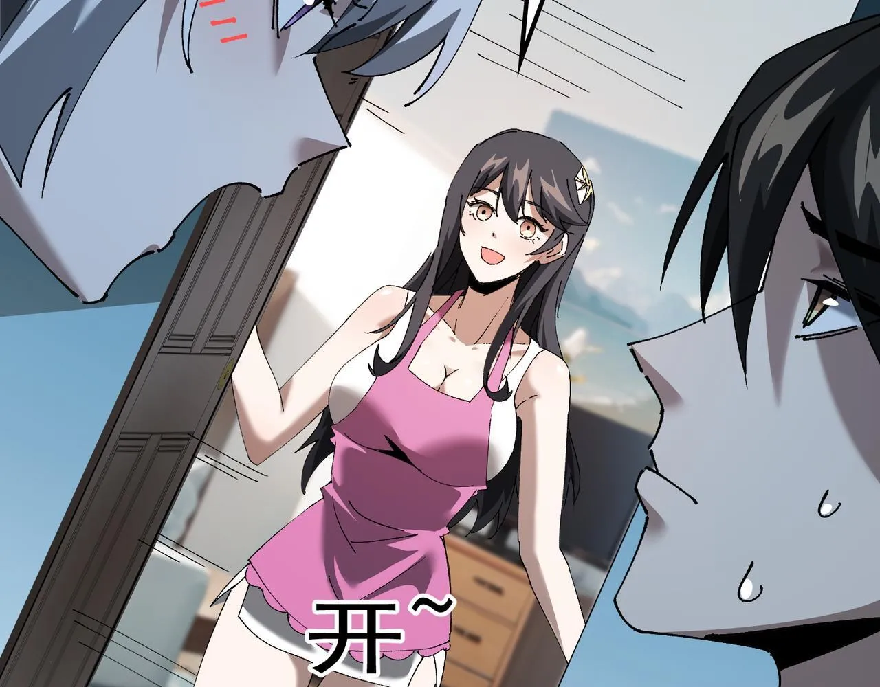 第15话 百合修罗场 第70页