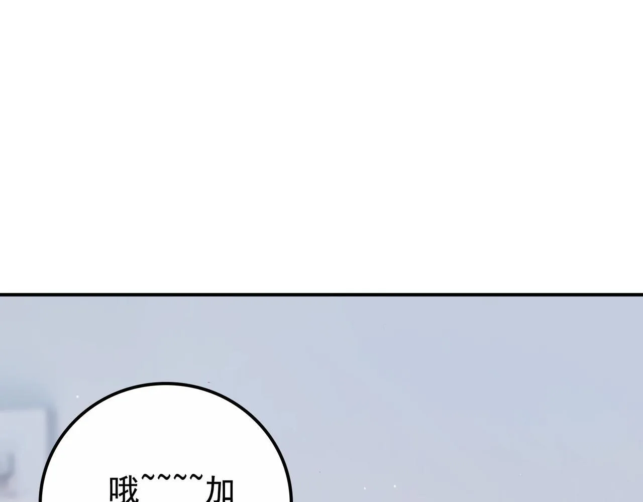 第15话 百合修罗场 第97页