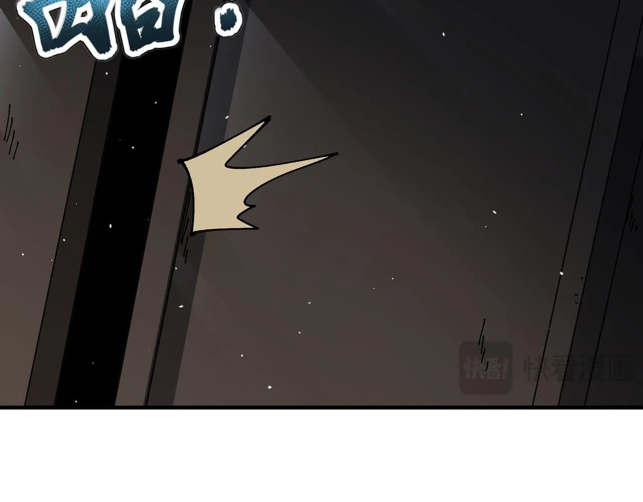 第16话 打爆黑日之影 第14页