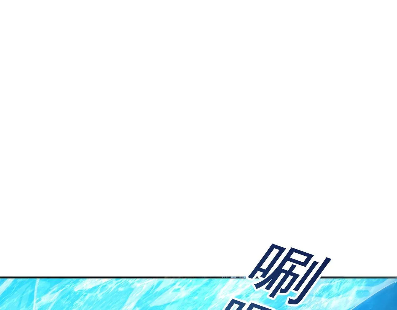 第16话 打爆黑日之影 第31页