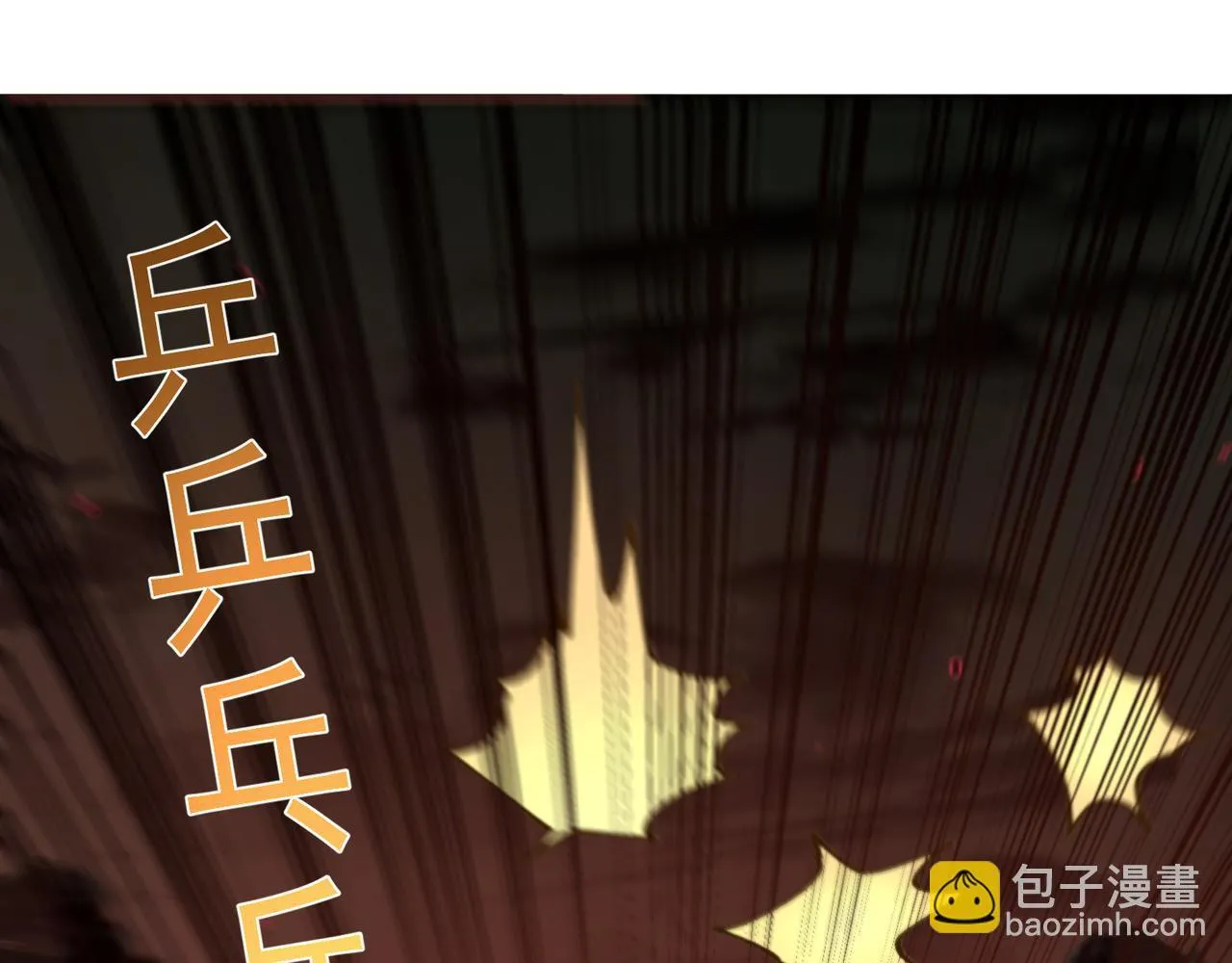 第16话 打爆黑日之影 第37页