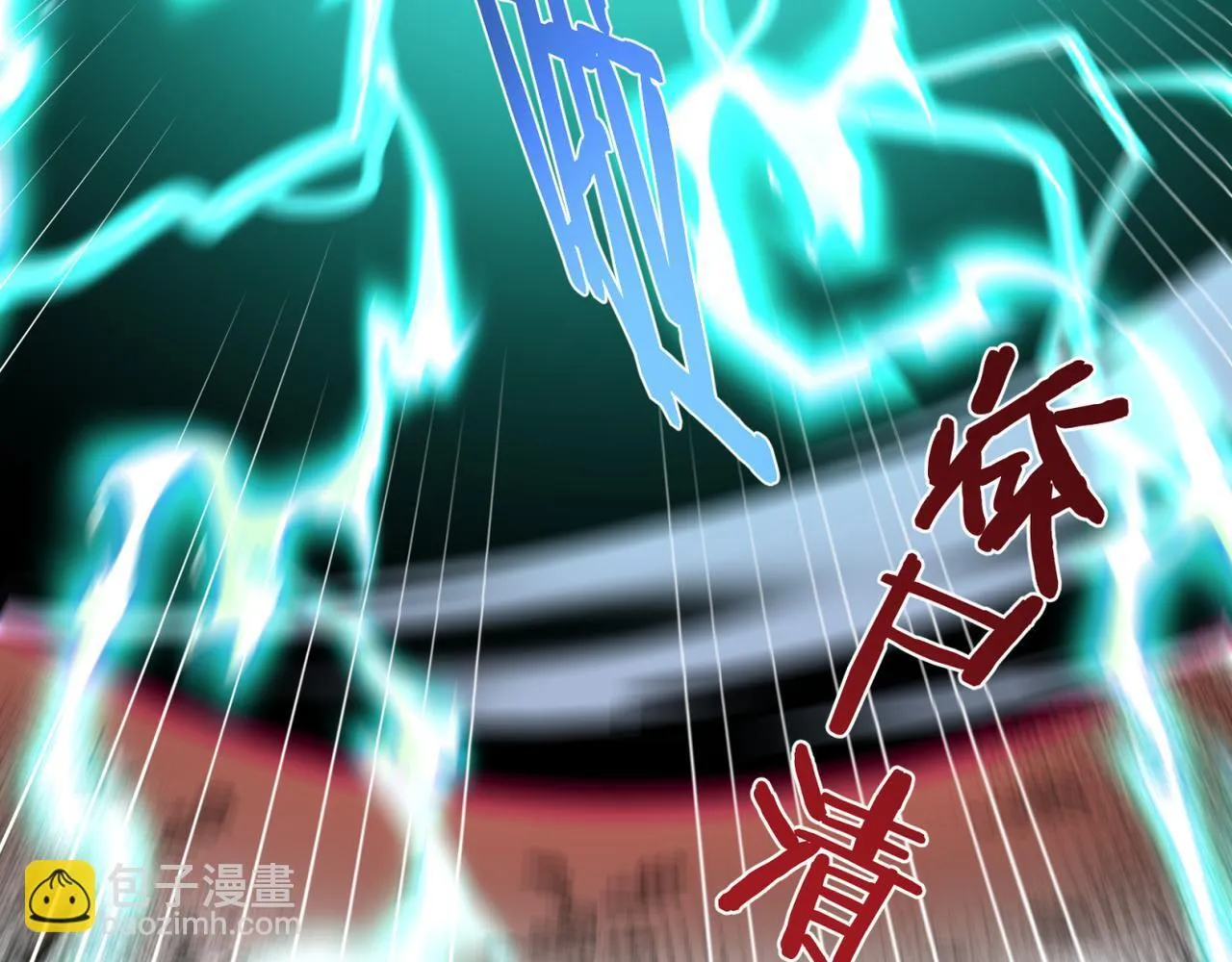 第16话 打爆黑日之影 第99页