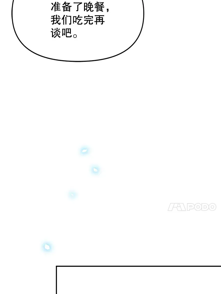 0.序章 第35页