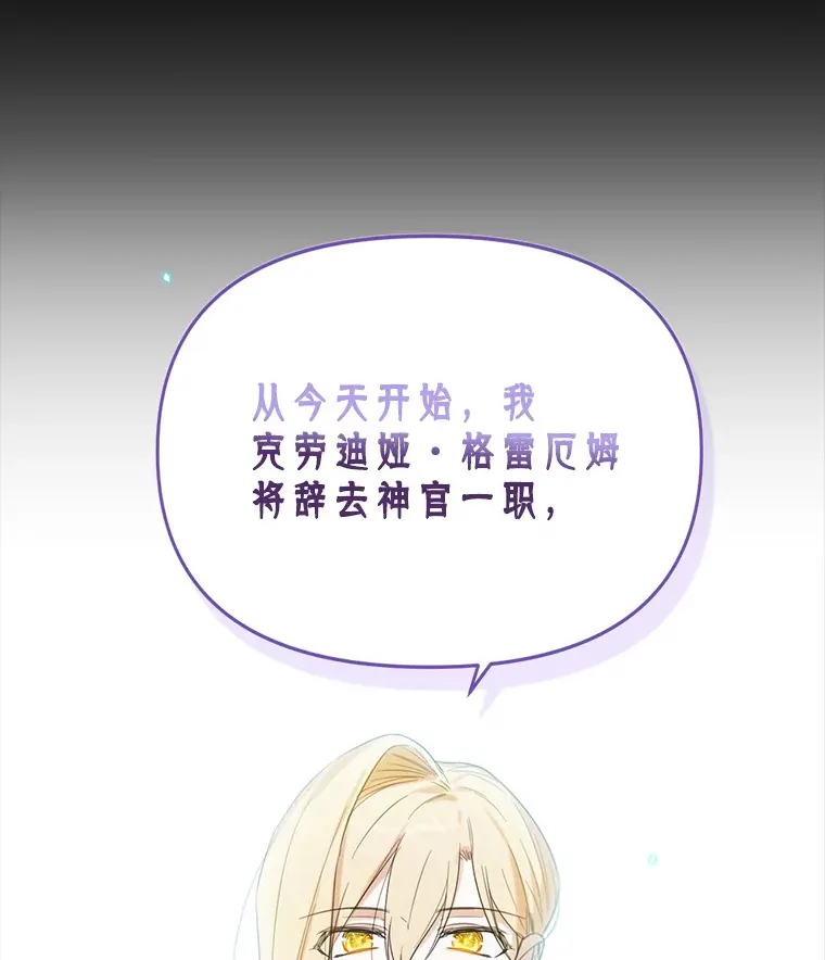 2.贬至林德尔 第42页