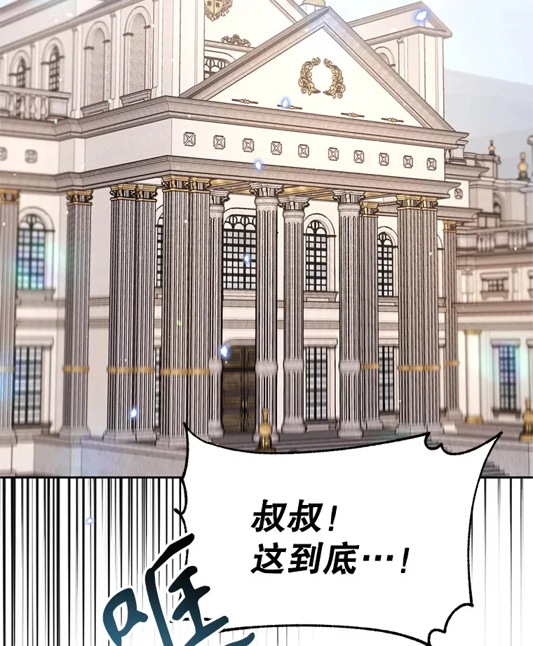 28.私人恩怨 第108页