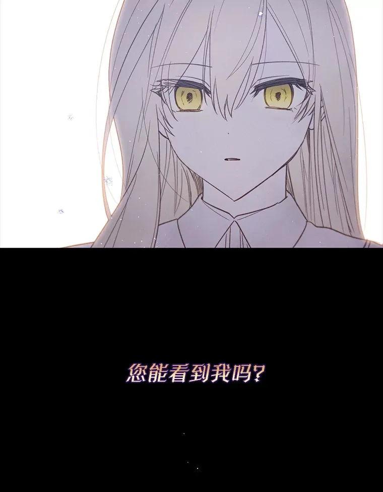 31.神官长的软肋 第106页