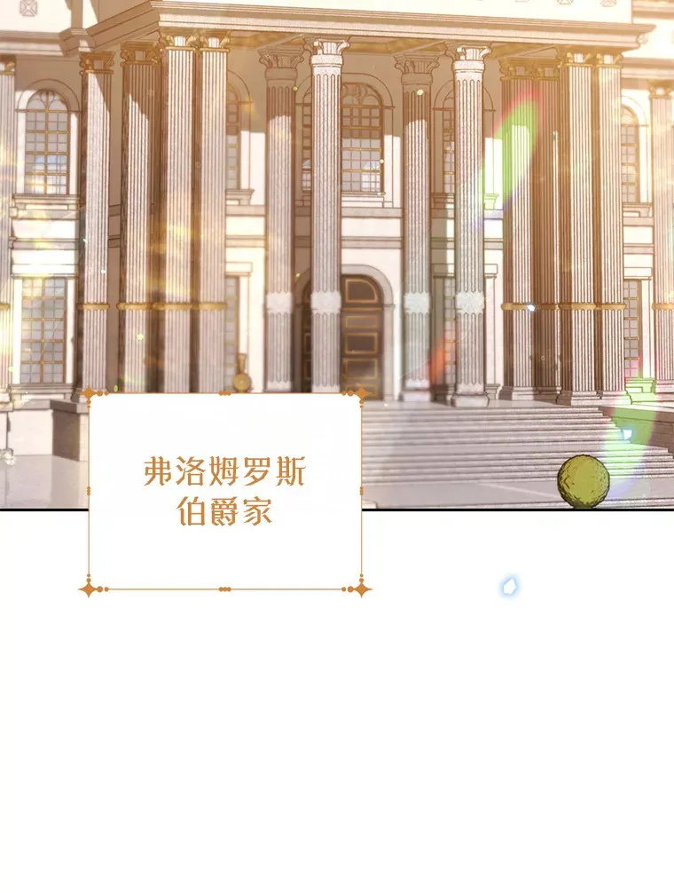 39.断尾求生 第4页