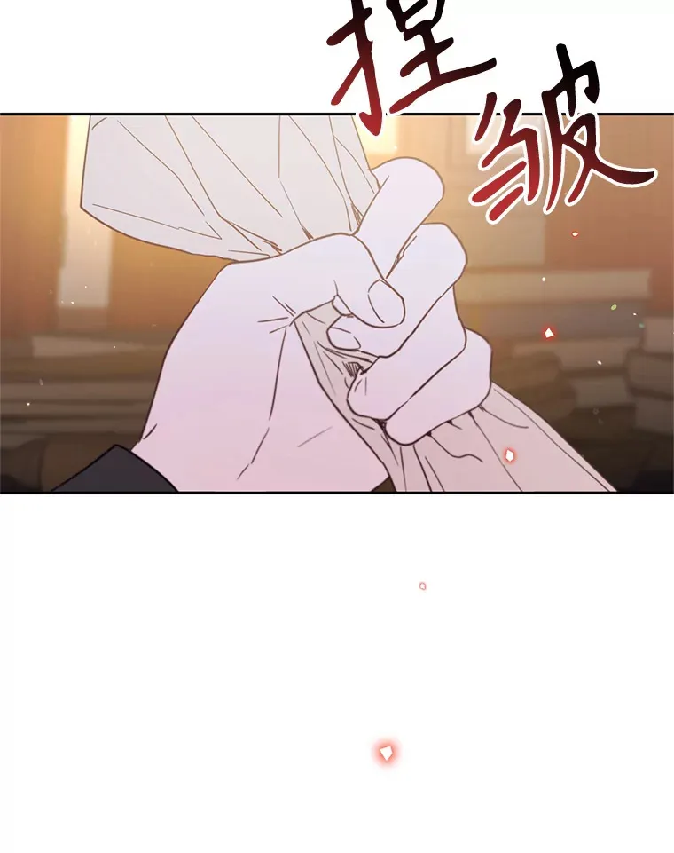 39.断尾求生 第34页