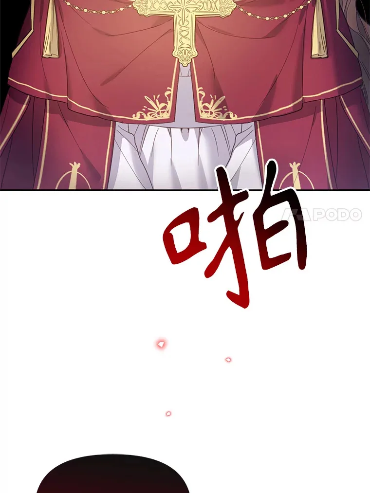 39.断尾求生 第79页
