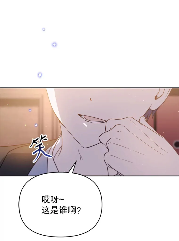 39.断尾求生 第103页