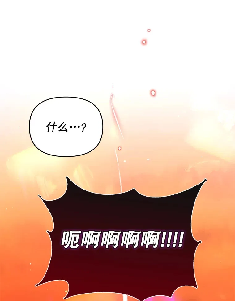 44.狩猎开始 第133页
