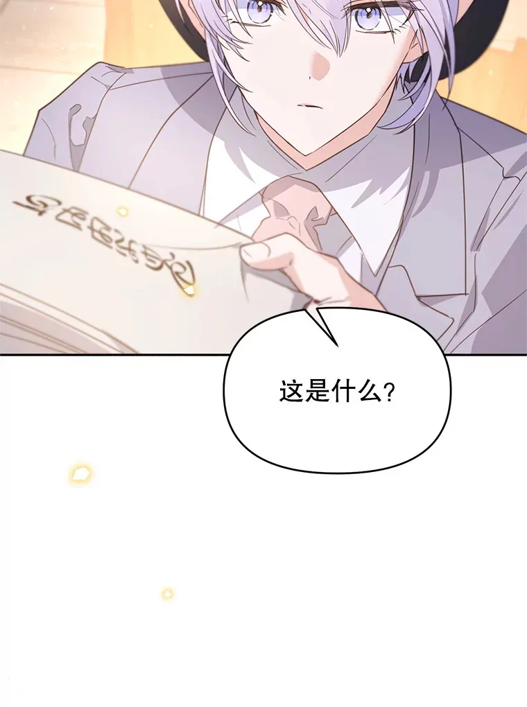 50.越过底线 第5页