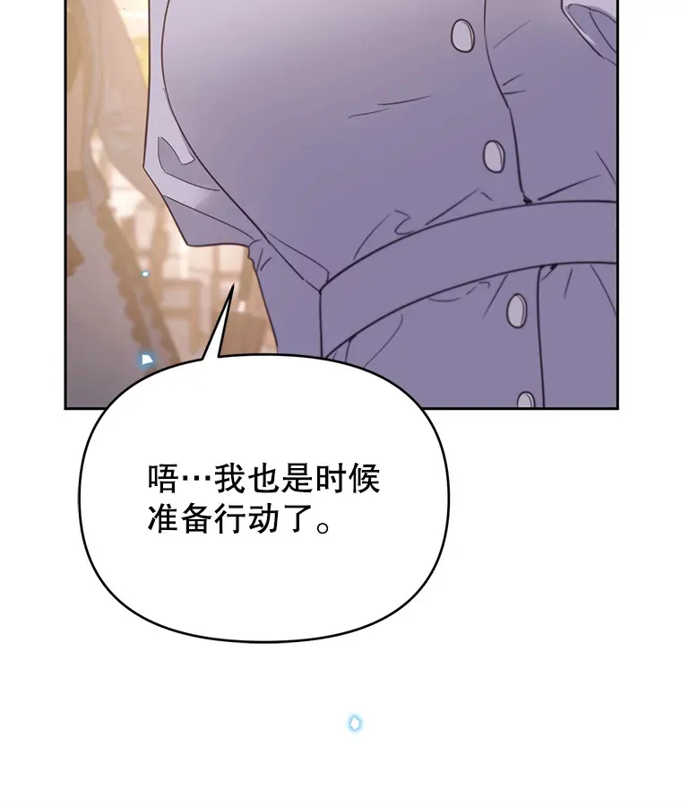 50.越过底线 第16页