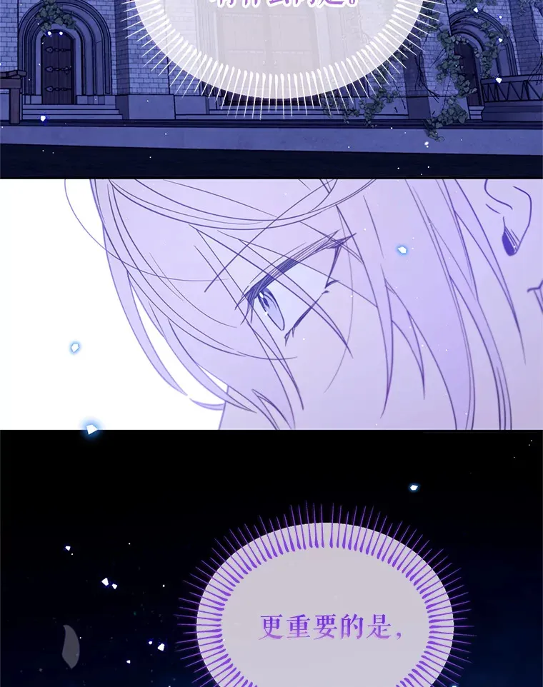 50.越过底线 第19页