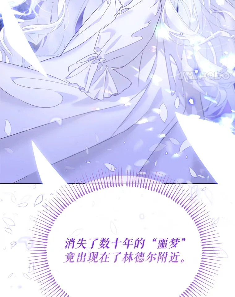 50.越过底线 第21页