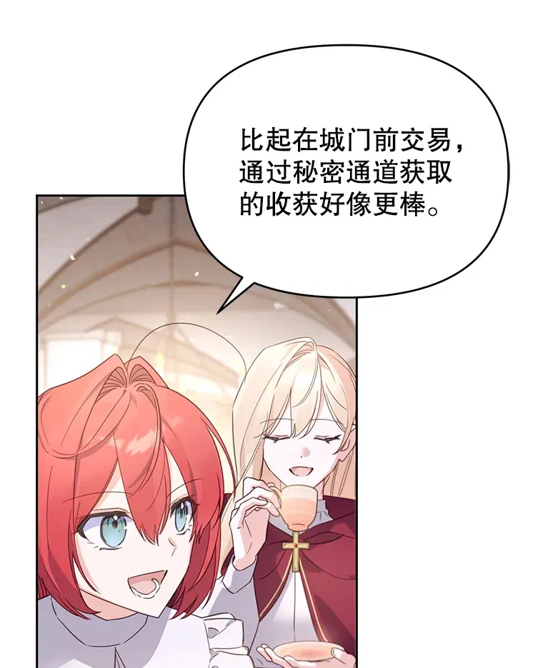 50.越过底线 第26页