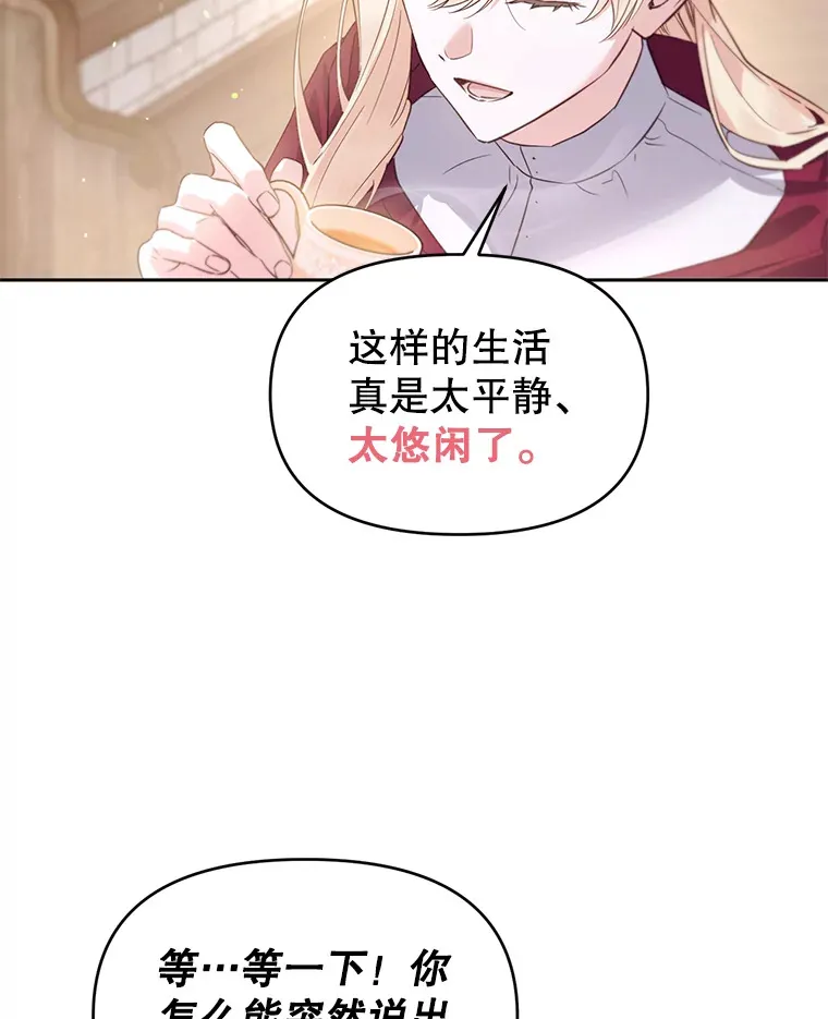 50.越过底线 第30页