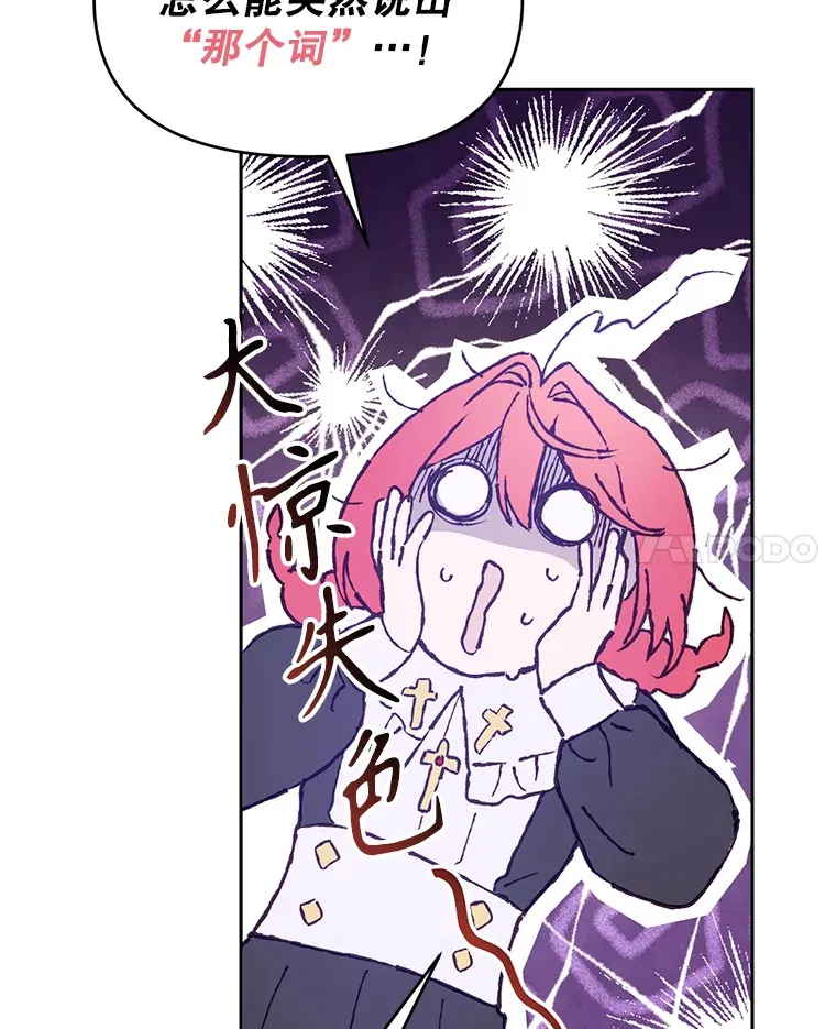 50.越过底线 第31页