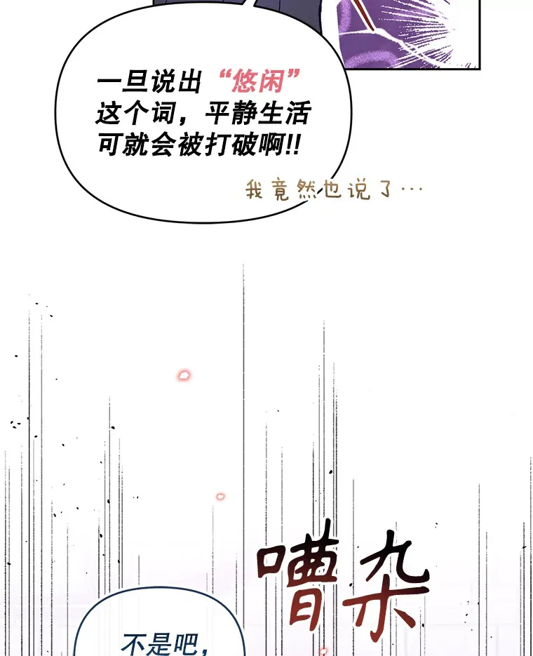 50.越过底线 第32页