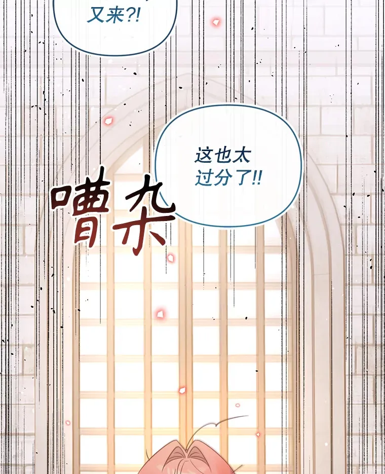 50.越过底线 第33页