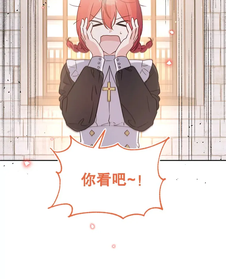 50.越过底线 第34页