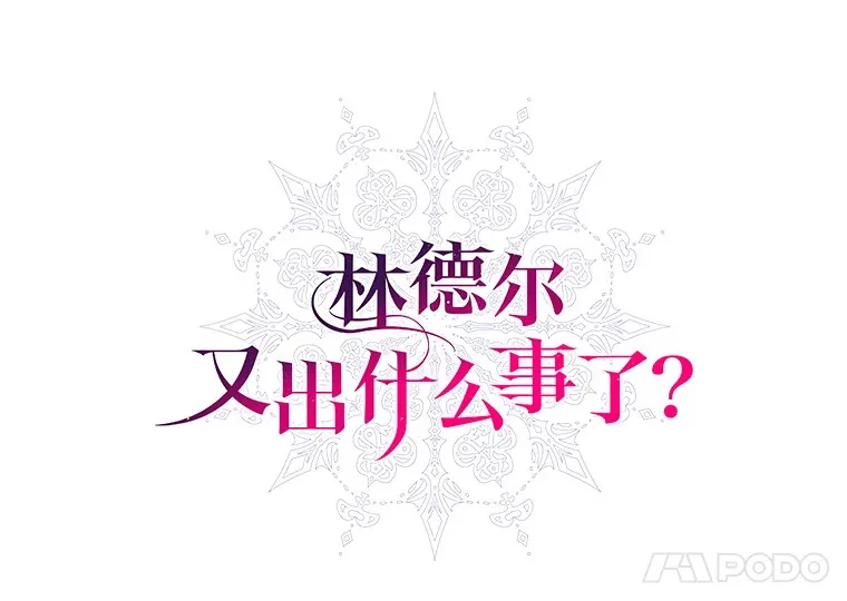 50.越过底线 第35页