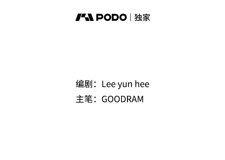 50.越过底线 第36页