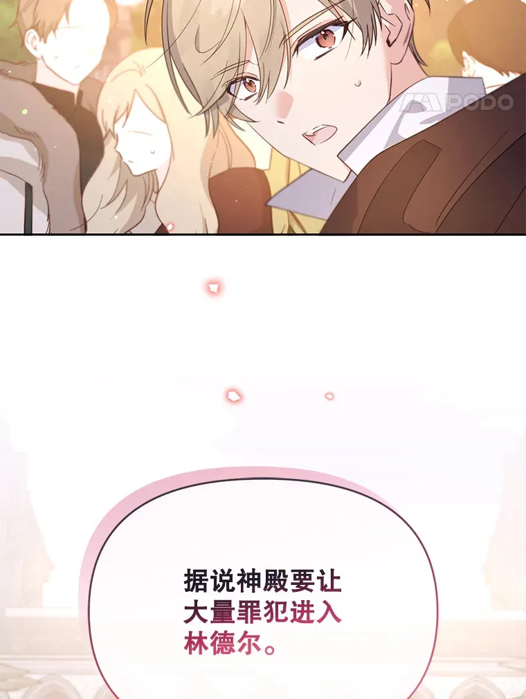 50.越过底线 第39页