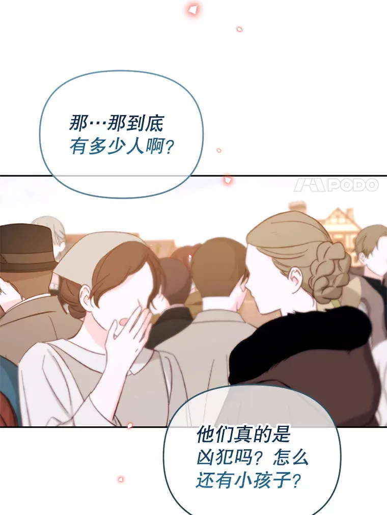 50.越过底线 第42页
