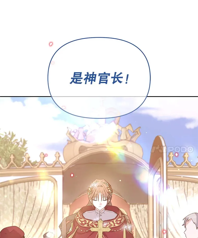 50.越过底线 第45页
