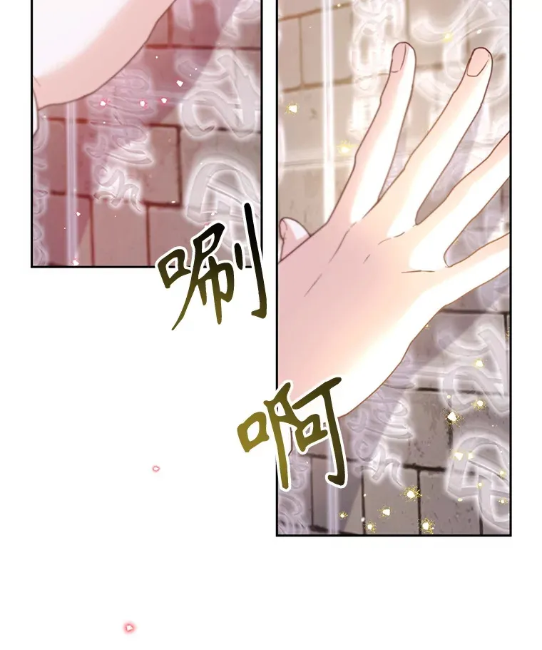 50.越过底线 第48页