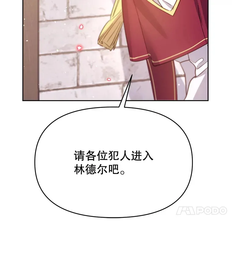 50.越过底线 第52页