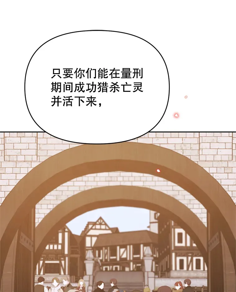 50.越过底线 第53页