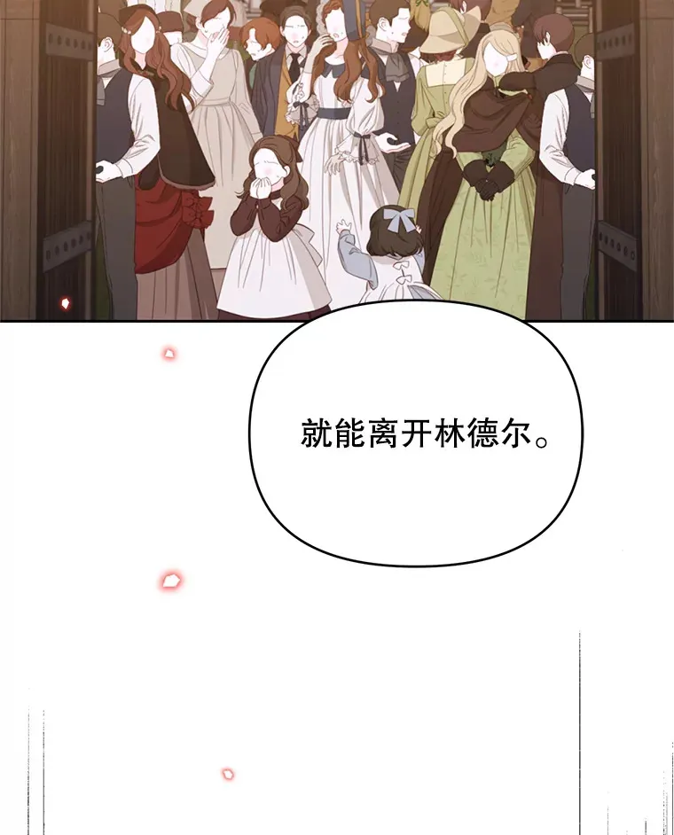 50.越过底线 第54页