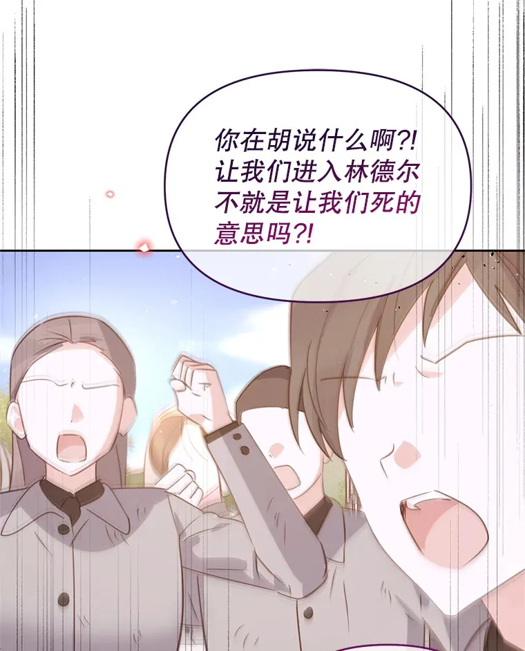 50.越过底线 第55页
