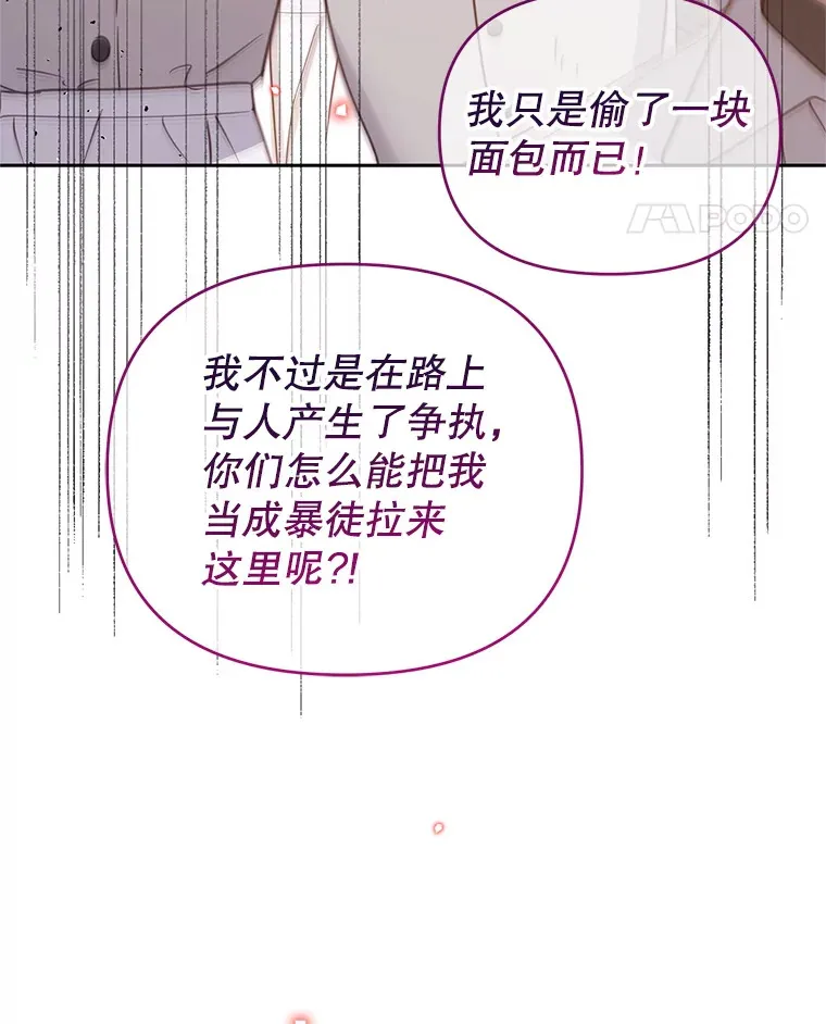 50.越过底线 第56页