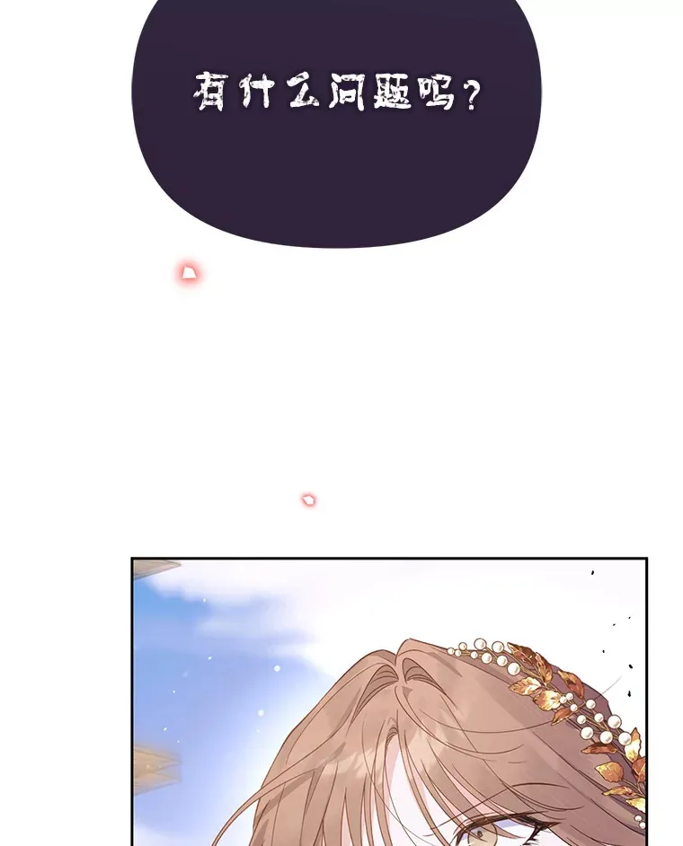 50.越过底线 第58页