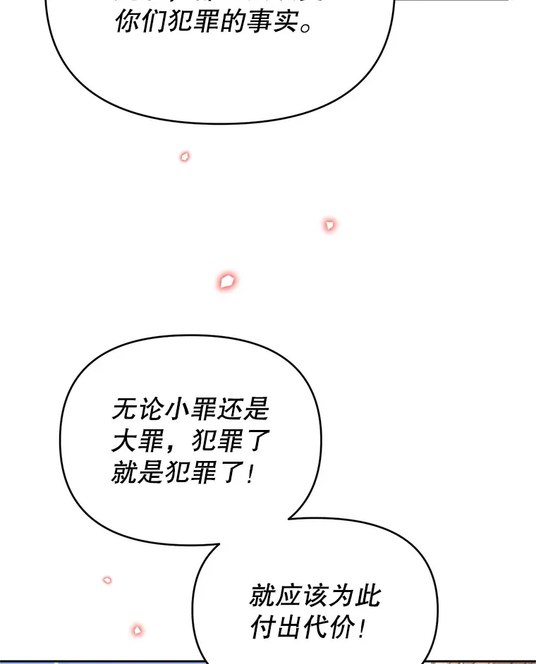 50.越过底线 第60页