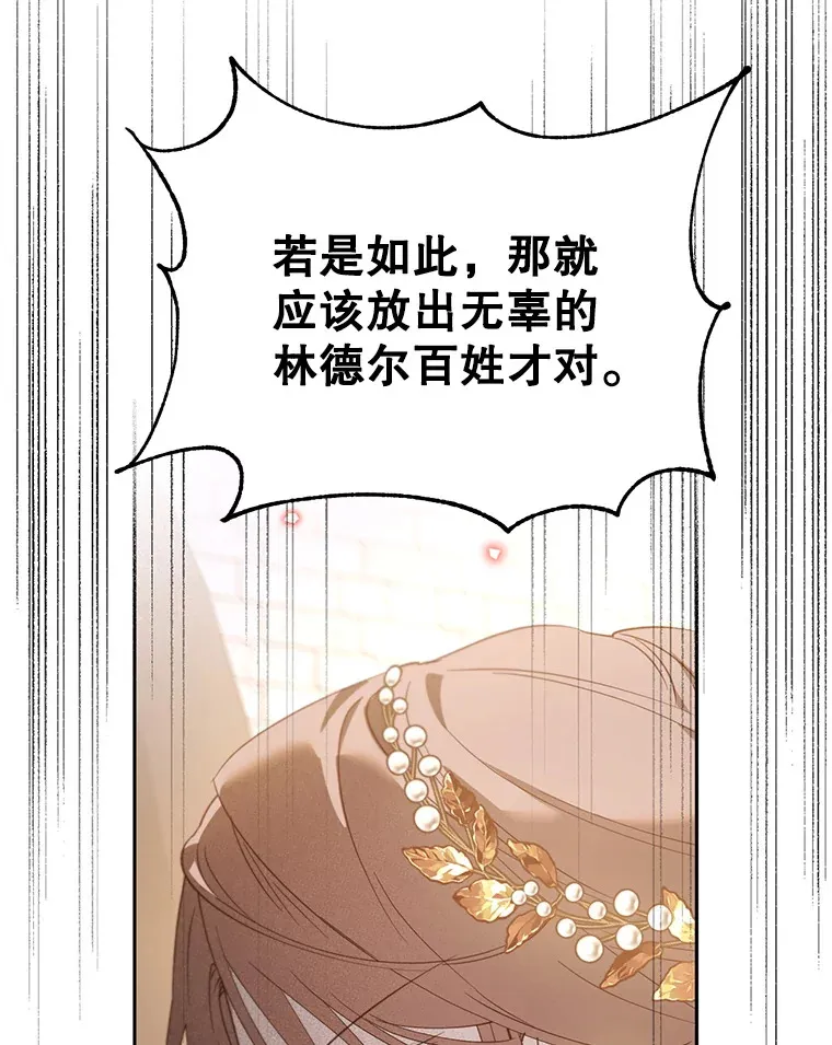 50.越过底线 第64页