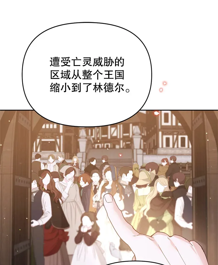 50.越过底线 第72页