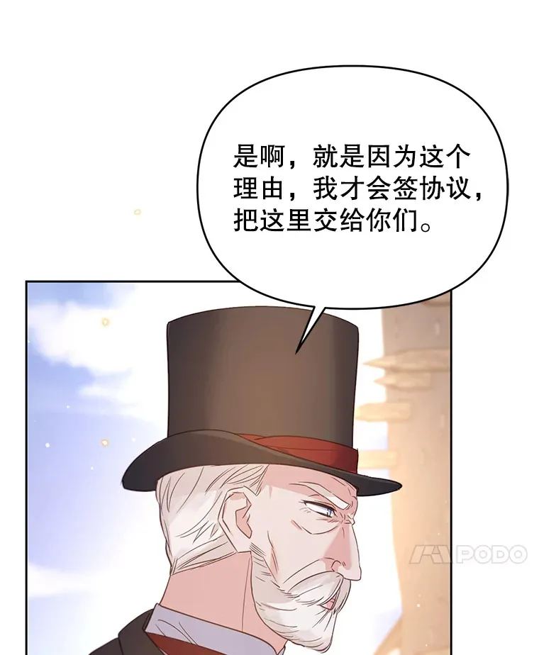 50.越过底线 第76页