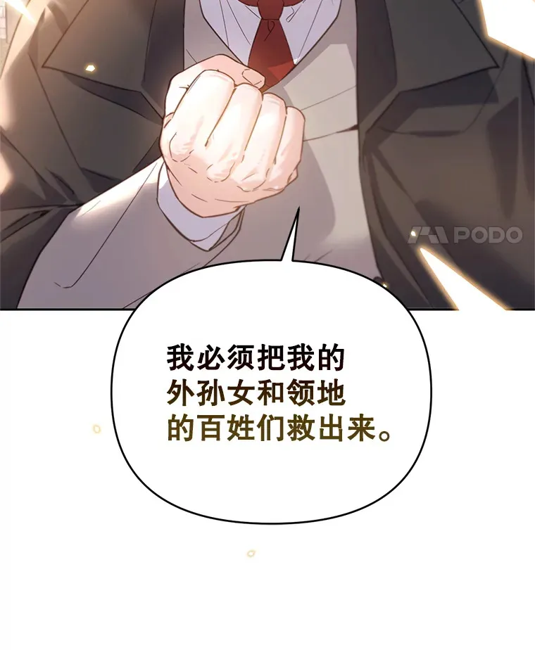 50.越过底线 第80页