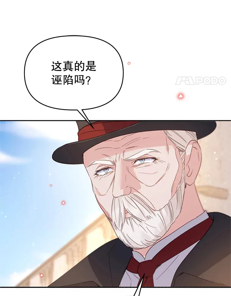 50.越过底线 第90页