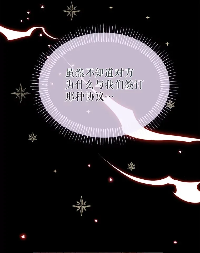 50.越过底线 第101页