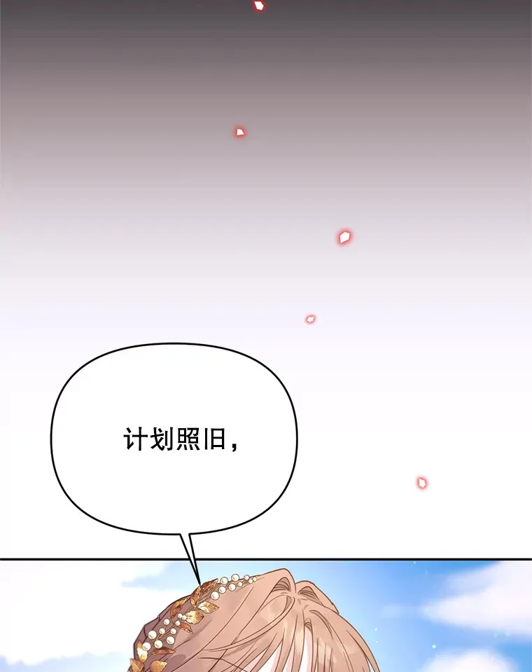 50.越过底线 第106页