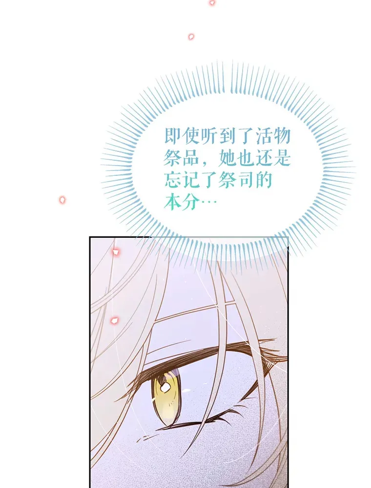 50.越过底线 第111页